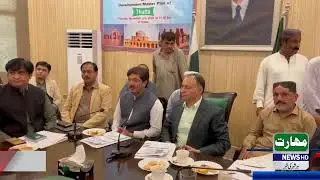 Thatha Town Master Plan Seminar | Urban Development in Sindh