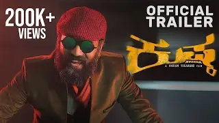 KUSHKA - Kannada Official Trailer | Guru Prasad | Vikram Yoganand | Ira Films
