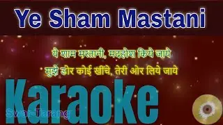 Ye Sham Mastani - Karaoke with Lyrics - Hindi & English