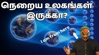 Multiverse Explained in Tamil | Everything Everywhere All At Once Explained in Tamil