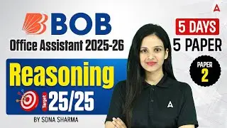 BOB Office Assistant 2026 Reasoning | 5 Days 5 Paper (Paper-2) | Target 25/25 | By Sona Mam