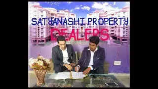 Satyanashi Property Dealers (Funny Video) BY 2 Satyanashi.
