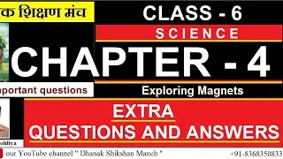 Exploring Magnets | 6th Class | Chapter 4 | Extra Questions Answer | Curiosity