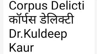 Corpus Delicti कॉर्पस डेलिक्टी Dr.Kuldeep Kaur