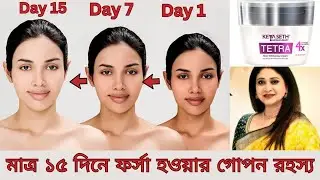 Keya Seth Tetra Skin Whitening Cream Review || Keya Seth Night Cream || Real Souvik Mondal ||