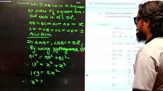 9th || Quadrilateral |I prOBLEM SET 1,2,3 || #best_teacher