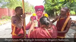 Nithyananda Times Video Magazine, 26th December, 2015 | Nithyananda Archives