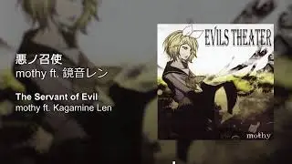 The Servant of Evil (EVILS THEATER) &ndash; mothy ft. Kagamine Len