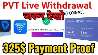 PVT Token Live Withdrawal Payment Proof