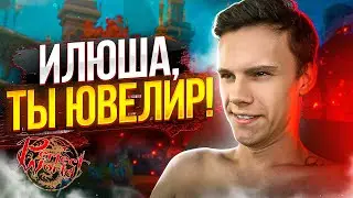 КРАФТ ФИНАЛ БИЖУТЕРИИ НА COMEBACKPW 146 | PERFECT WORLD 2022