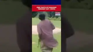 Pahalgam Attack: First Photo Of Terrorist Out Amid Intense Anti-Terror Operations #shorts