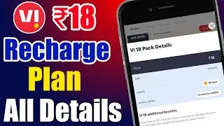 Vi ₹18 Recharge Plan All Details And Velidity 🔥 Vodafone Idea Plan ₹18 ISD