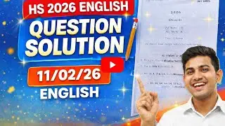 HS 2026 English Question Paper Solution | 11 Feb 2026 Exam | Full Answer | HS English Solved