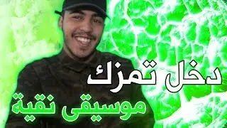 Plumi&egrave;re - 21(REACTION-SUPPORT) #2  رابوورهارب بزااف ماوخدش حقو  دخل تمزك