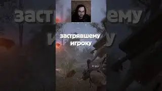Помощь с текстурами от разработчика| Arc Raiders | Момент со стрима #shorts