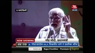 Special Report On PM Modi's Next Plan For 2019 Lok Sabha Elections.