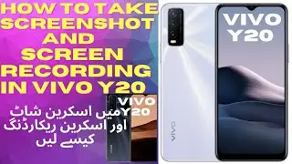 Vivo Y20 Screen Recording | How To Take Screenshot in Vivo Y20 And Screen Recording in Vivo Y20