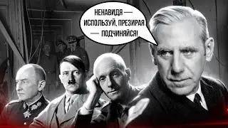 Почему в рейхе начали массово казнить генералов лишь после июля 1944-го?