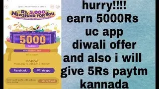 don't miss earn 5000Rs from uc news app diwali damaka