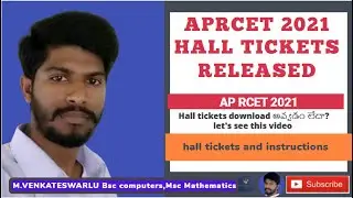 AP RCET 2021 Hall tickets Released/#aprcet2021/How to download aprcet2021 hall tickets