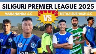 Mahananda SC in Trouble😱 | Stunning Brace Seals Win for Netaji ⚽️| Siliguri Premier League 2025⚽️