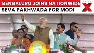 Bengaluru celebrates PM Modi&rsquo;s 75th birthday with Seva Pakhwada, volunteerism surge | NewsX