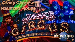 Jack the Clown and Chance in Beijing?? | Jack's Circus Haunted House Walkthrough | HHN Beijing 2025