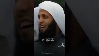КУРАН АР РАХМАН. #подпишись_на_канал