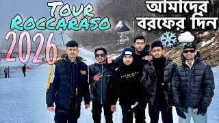 Tour Roccaraso 2026❄️ 🗻 আমাদের বরফের দিন