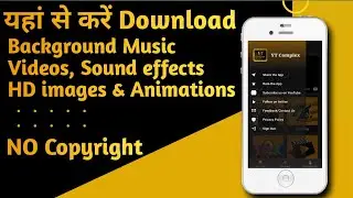 YT Complex App -  Grow Your YouTube Channel Fast | Copywrite Free Content