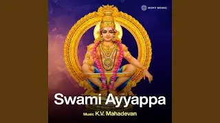 Swamiye Ayyappa