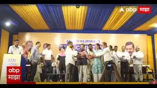 Arvind Kejriwal  LIVE | AAP National Convenor | Public Meeting Chimbel Goa | ABP Majha LIVE