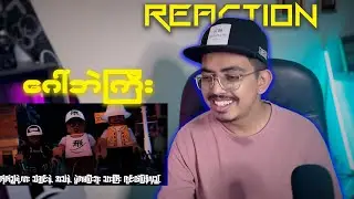 J Me, Biggy Wyne, Skimm - Gaw Bel Gyi Reaction By Marmu