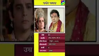 Sameer rajada shatrughan ramayan mini biography #shorts #ytshorts #youtube