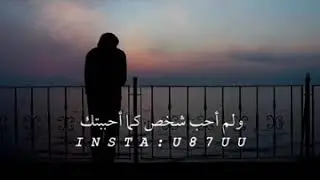 Statut 11