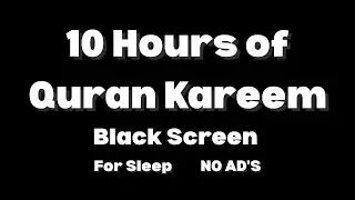 10 Hours of Quran Kareem | Black Screen | Quran Recitation for Sleep #sleepquran #blackscreenquran