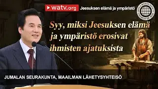 Jeesuksen elämä ja ympäristö | Jumalan seurakunta