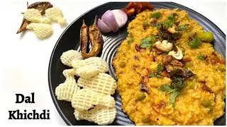 Jhatpat banne wali Moong dal ki swadisht khichdi 😋🤤 #food #delicious #foodie  @rinajaiswal9532 