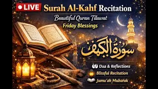 🔴 LIVE: Surah Al-Kahf Recitation | Beautiful Quran Tilawat | Friday Blessings