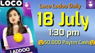 loco ladoo 18 july afternoon 1:30 pm 2018| loco laddoo 18 july ||loco laddu 18 july || Aaj ka ladoo