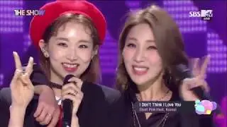 Giant Pink, I dont think I love you (Feat.Kassy) [THE SHOW 180320]