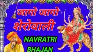 Jago jago sherawali jago mehrawali saveera ho gya hai DJ remix Devi navratri geet 