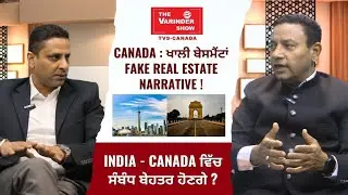 VACANT BASEMENTS, RENTS COMING DOWN, REAL ESTATE MESS IN CANADA-THE VARINDER SHOW, CANADA.#viral