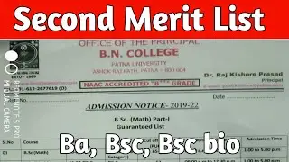 Bn college Second Cutoff/merit list Release|Admission 2019|Meritlist|Ba, Bsc, Bsc(bio) Honours|