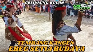 TEMBANG KANGEN CAMPURSARI JARANAN ⁉️ EBEG SETIA BUDAYA GEMBLUNG KULON KEMAWI SOMAGEDE BANYUMAS 