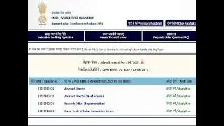 UPSC Asst Director, Research Officer Recruitment 2021 Notification OUT | UPSC Vacancy 2021