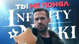 Самая НЕОБЫЧНАЯ ГАЧА Infinity Nikki!