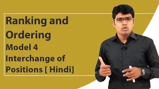 Ranking and Ordering | Basic Model 4 - Interchange of Positions | Hindi
