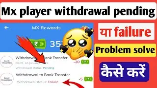 Mx player withdrawal pending|Mx player withdrawal failure problem solve|Mx player withdrawal problem