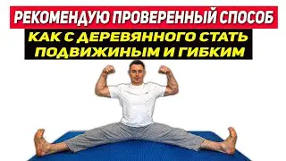 РАБОЧИЕ ДВИЖЕНИЯ. ЭТО ПОМОЖЕТ УЛУЧШИТЬ ПОДВИЖНОСТЬ.